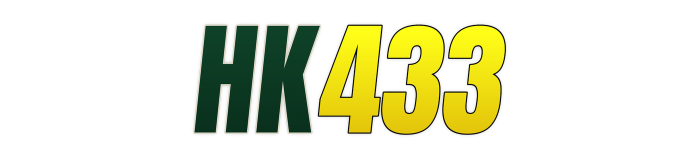 hk433 লোগো